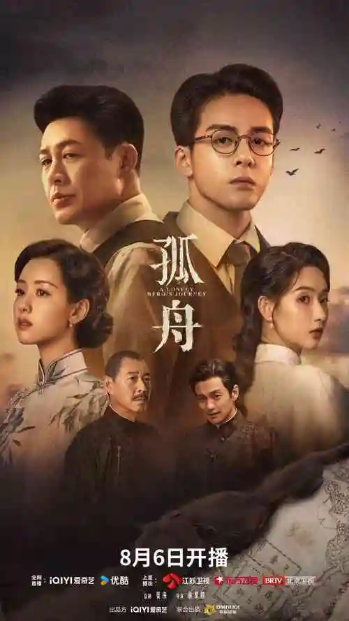 线网晨光条目封面大图