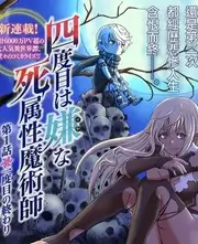 站台十分钟综艺条目封面